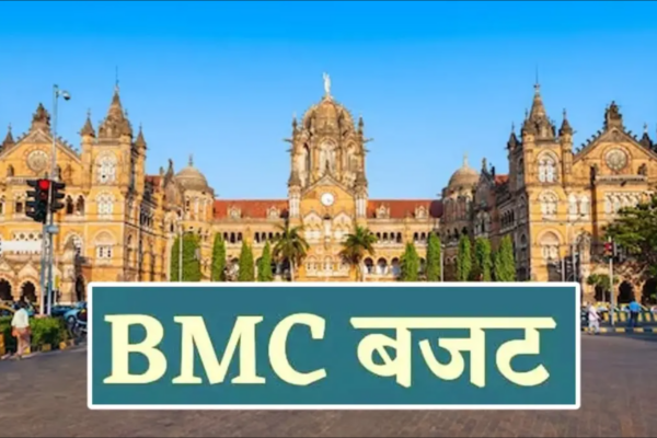 BMC presented a budget of Rs 59954 crore